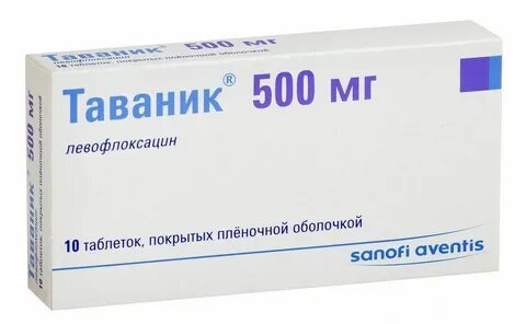 Антибиотик таваник отзывы