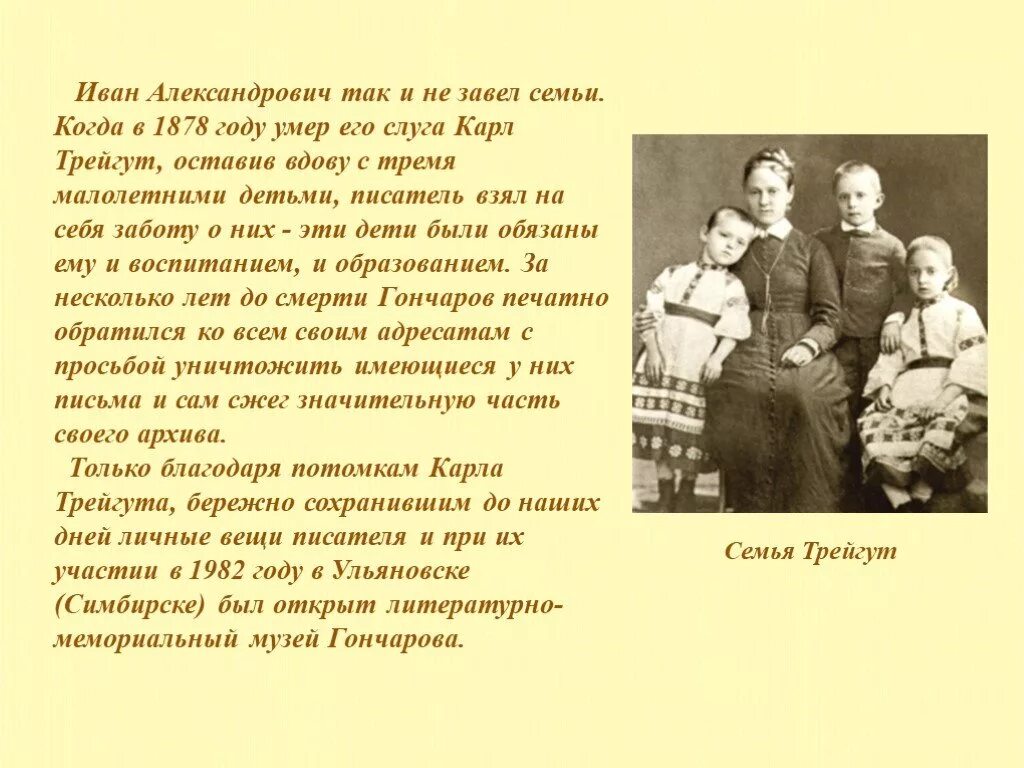 Идеальный мужчина влюбился вдову с двумя детьми. Детская любовь самая искренняя. Детская любовь самая искренняя. Идеальный мужчина влюбился вдову с двумя детьми. Идеальный мужчина влюбился вдову с двумя детьми.