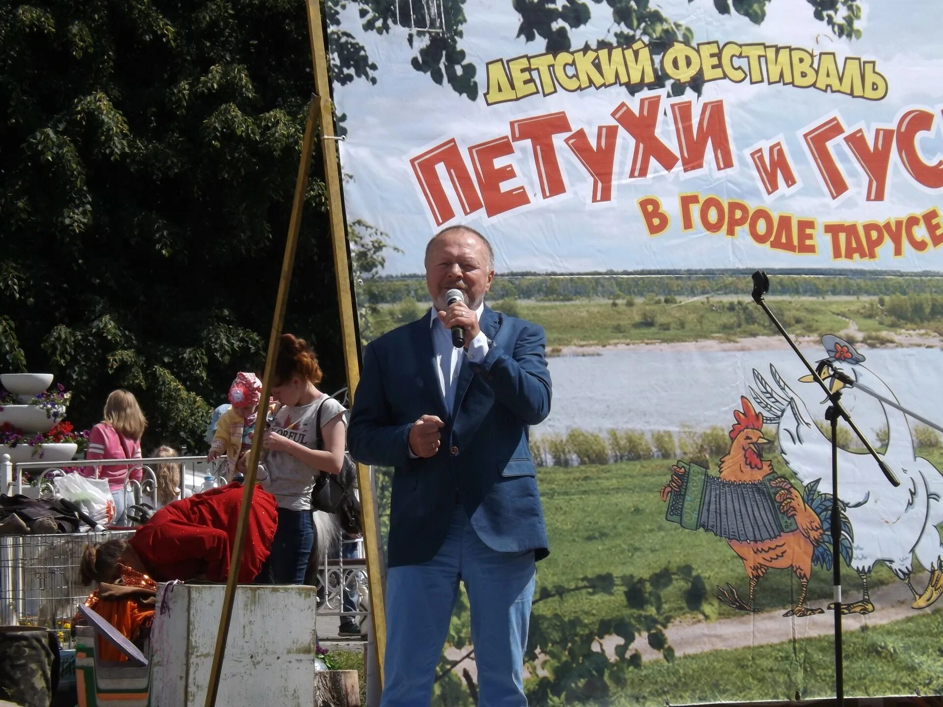 Таруса петухи гуси. Петухи и гуси в городе тарусе. петухи и гуси в городе тарусе фестиваль. таруса гуси. фестиваль петухи и гуси в городе тарусе 2025.
