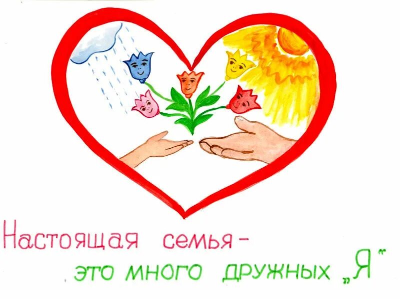 Девиз семейных гербов. Герб семьи. девиз семьи для герба. лозунг семьи для герба. герб семьи рисунок.