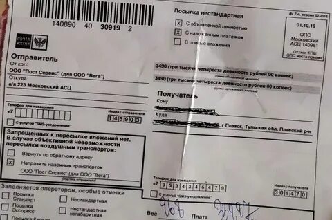 Это московский да