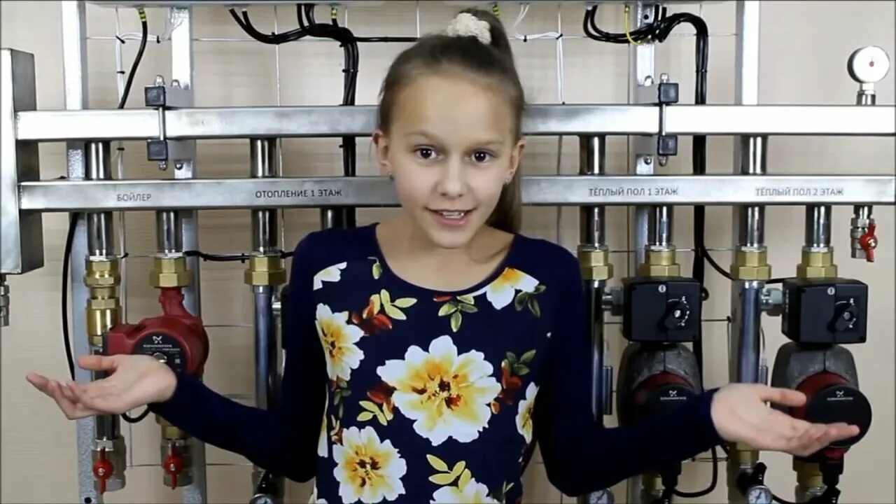 Коллектор ребенок. Гидролого коллектор. гидролого нано. фото котельной внутри.