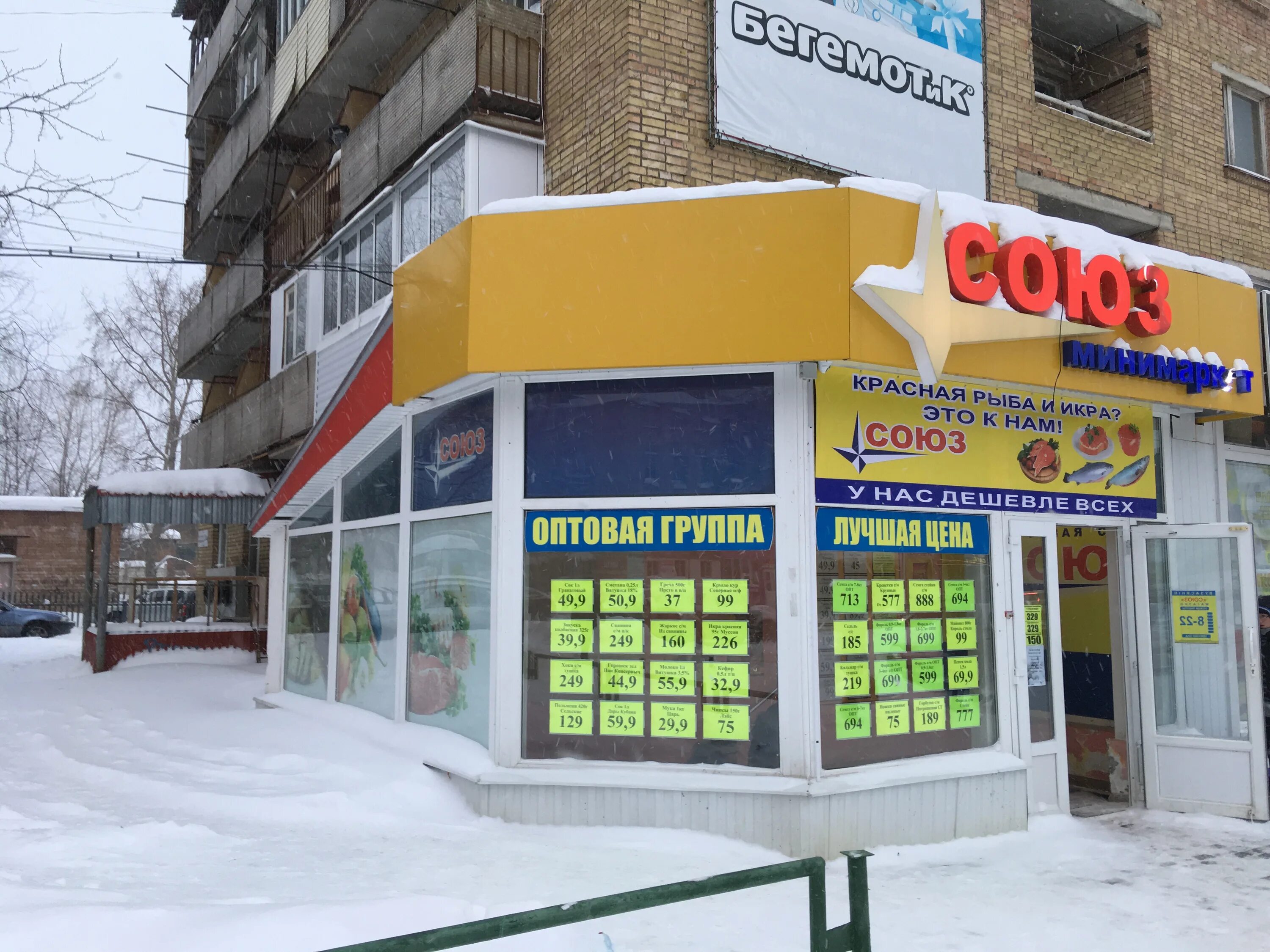Отзывы о "Стамбул", Республика Коми, Ухта, Юбилейная улица, 17 - Яндекс Карты