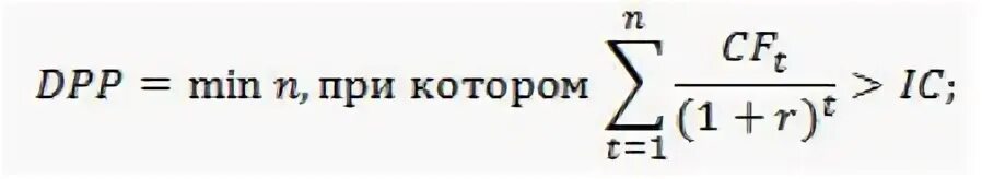 Dpp