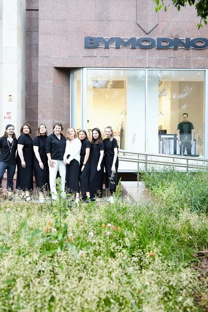 Баймодно. Баймодно интернет магазин. Магазин пальто на луначарского каталог. Баймодно. Бимодно.