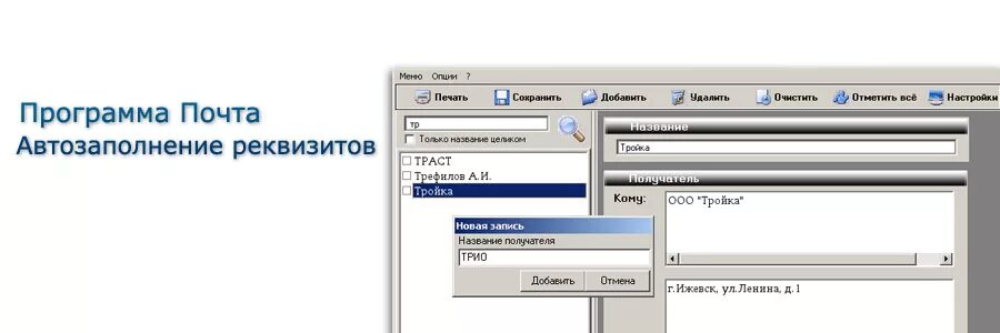 Фото иконки программы конверт икс ту двд 5. Программа для печати конвертов. Музыкальная программа конверте. Конверт с программным обеспечением. Печать конвертов русские информационные технологии.