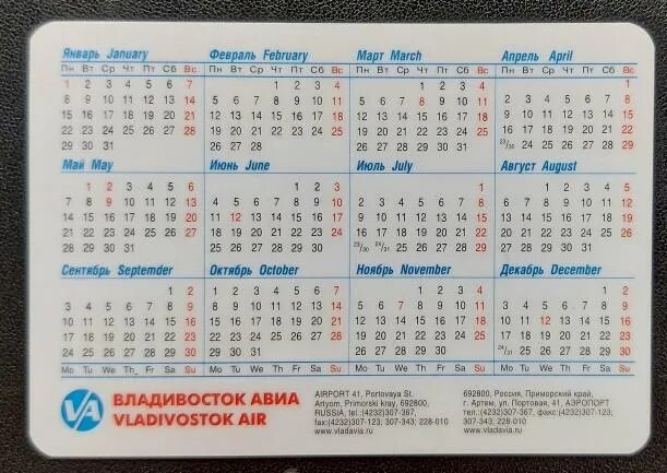 July calendar 2001 - What Is A Calendar Year Month Calendar Printable.