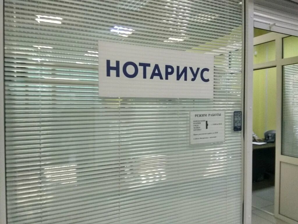 пушкина 9 екатеринбург. нотариус хрущелева галина борисовна екатеринбург. , екатеринбург, улица радищева. объявление нотариус. нотариальная контора фалькова.