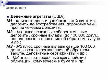 Вне банка