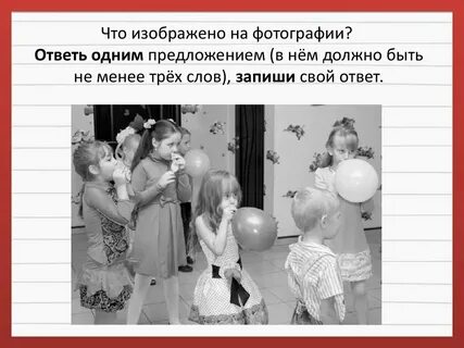 Быть предусмотрены не менее 3