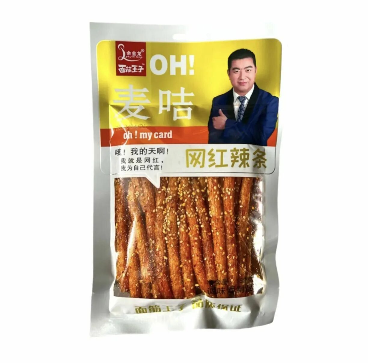 Острые китайские снеки. Китайские снеки из соевого мяса. Соевая закуска китайская. Китайский острый снек. Китайское соевое мясо острое в упаковке.