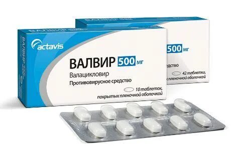 Валвир применение при герпесе