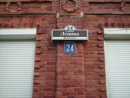 Названия улиц лесные