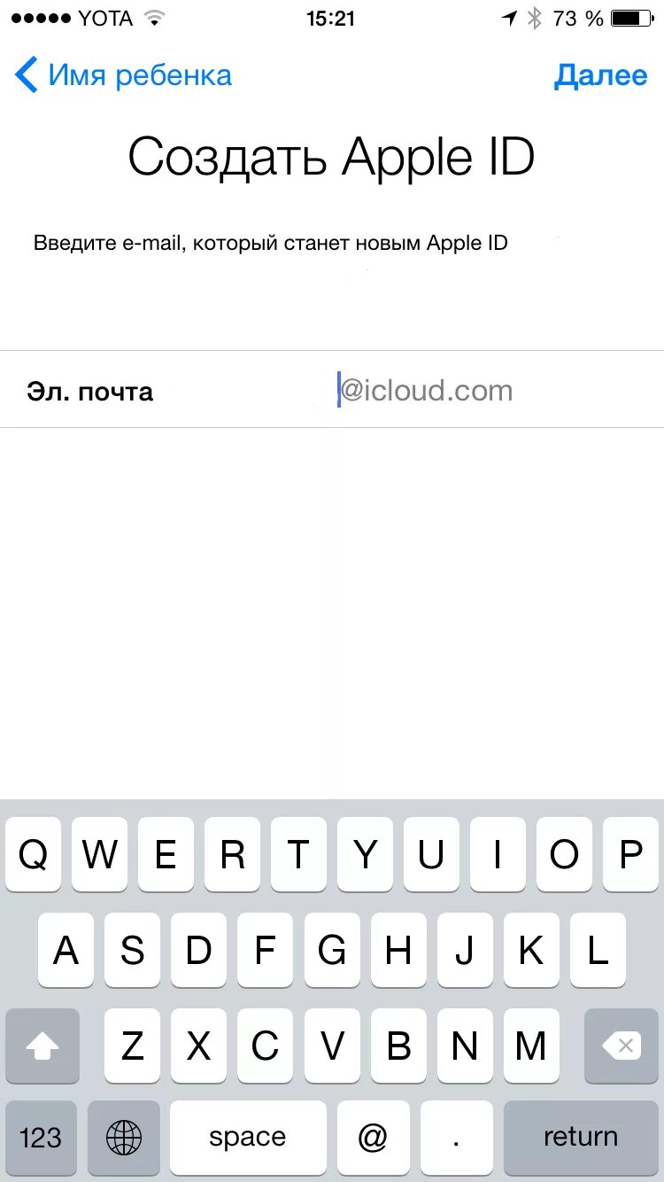 Йот имя
