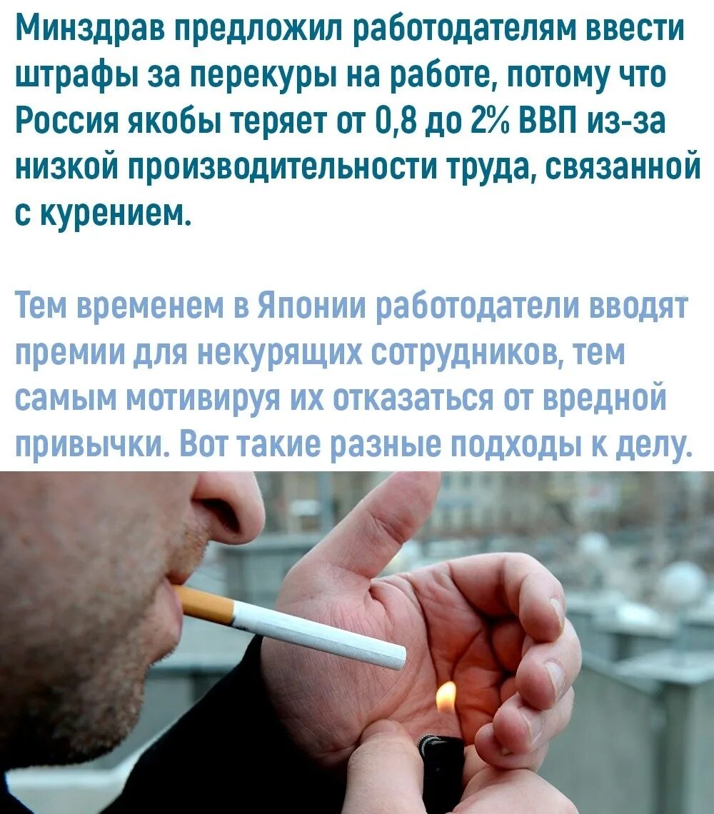 На что можно заменить курение. Чем можно заменить сигареты. Что курят вместо сигарет. Как бросить курить чем заменить сигареты.