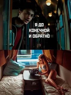 Случайно 2023