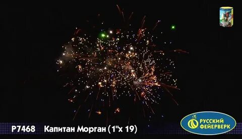 Красноярск каталог фейерверков