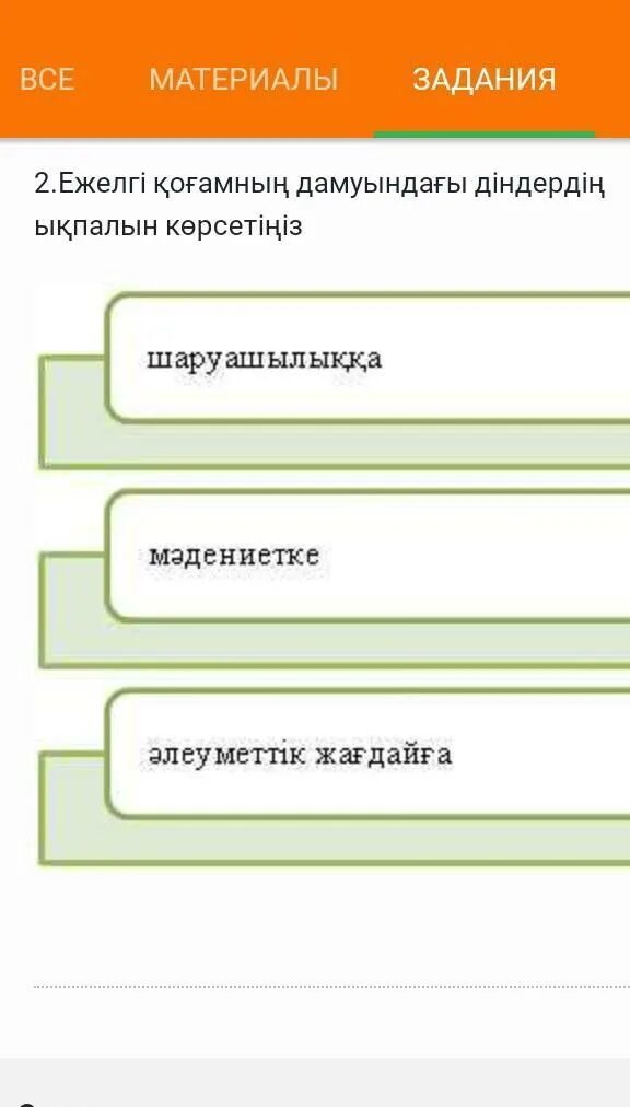 Description ru укажите действие en formasktype