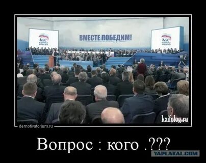 Снова победим