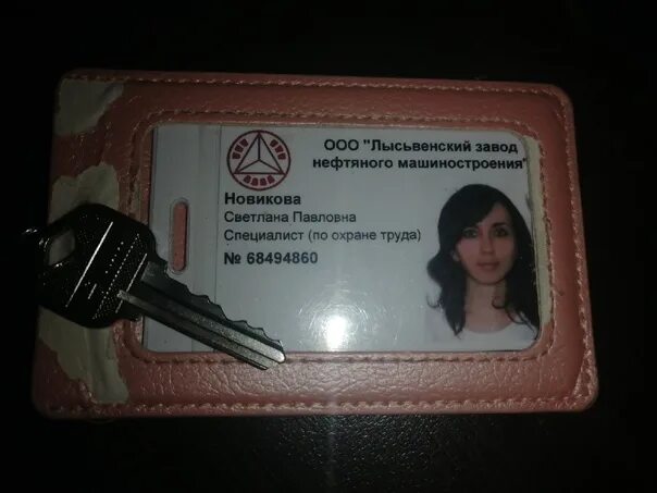 Чп пожар лысьва. 06. Пожар в лысьве 14. Видео парней из лысьвы мобилизированных. Лысьва кын реалити.