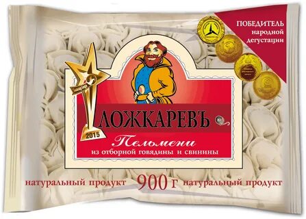 Пельмени отборные говядина