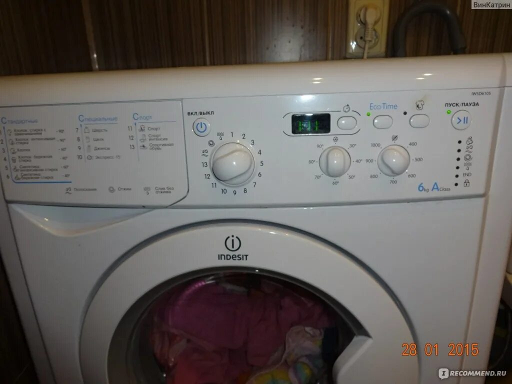 Стиральная машина индезит iwsd 6105. Стиральная машина индезит iwsd 6105. Стиральная машина индезит iwsd 51051. Стиральная машина индезит iwsd 6105. Стиральная машина индезит iwsd 6105.