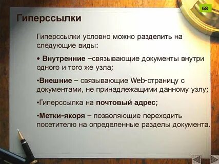 Разделить на следующие виды