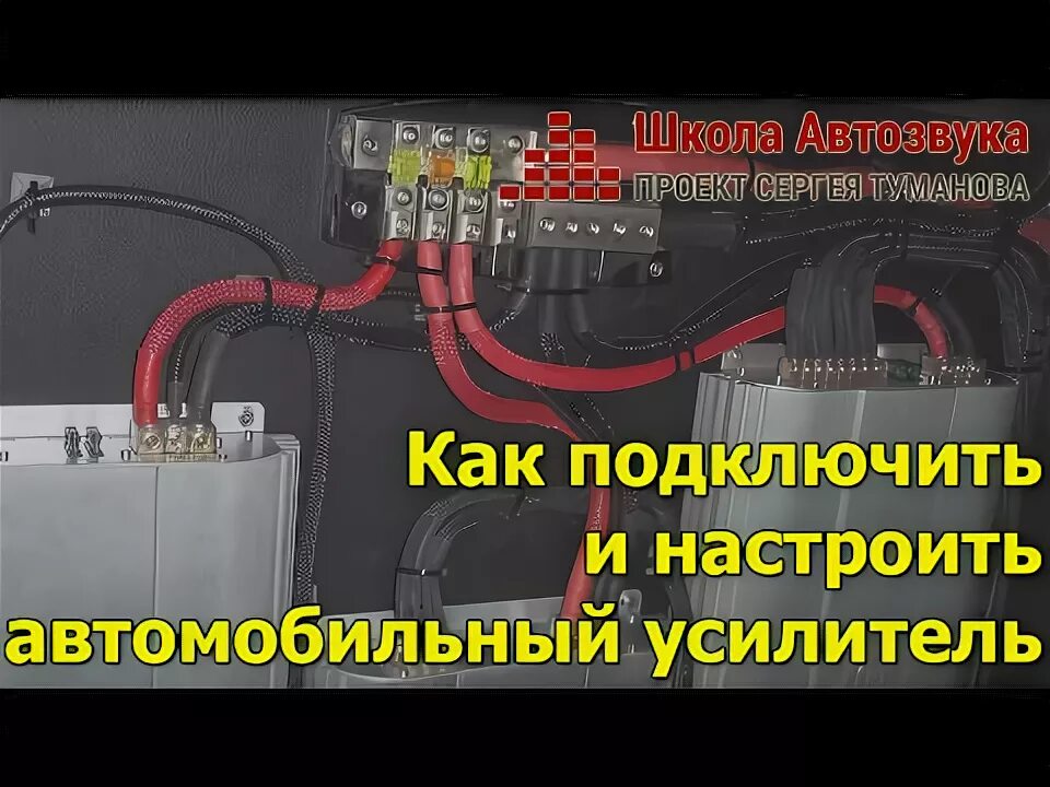 Как снять защиту с усилителя автомобильного Ремонт авто усилителя ETON или как снять/установить прижимы(защелки) транзисторо