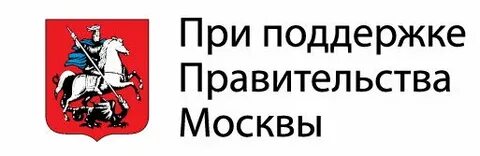 Поддержка города москвы