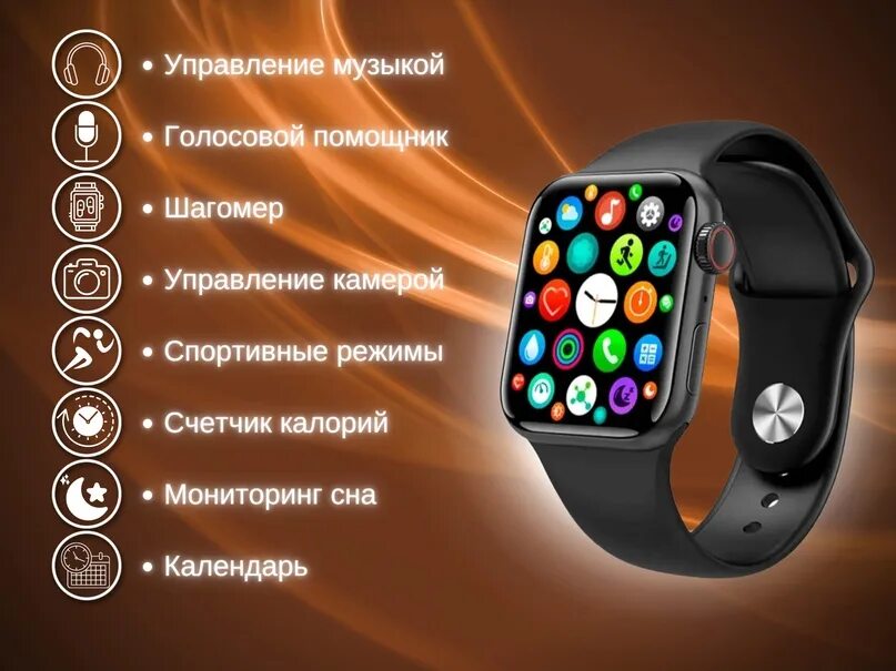 X8 часы как установить игры