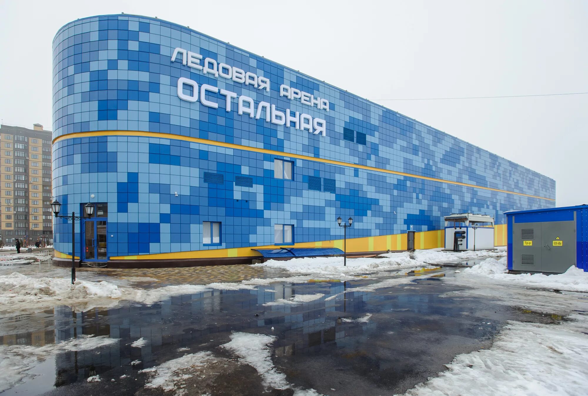 Ледовая арена остальная нововоронеж фасад. Спортзал ледовая арена нововоронеж. Нововоронеж арена. Ледовая нововоронеж. Атом арена нововоронеж.