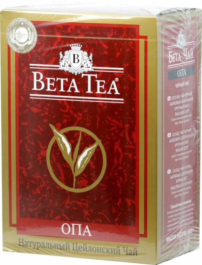 Бета чай купить. Чай бета Теа крупнолистовой черный чай. Чай черный Beta Tea Ора, 500 г. Чай крупнолистовой черный Beta Tea. Чай черный Beta Opa 250гр.