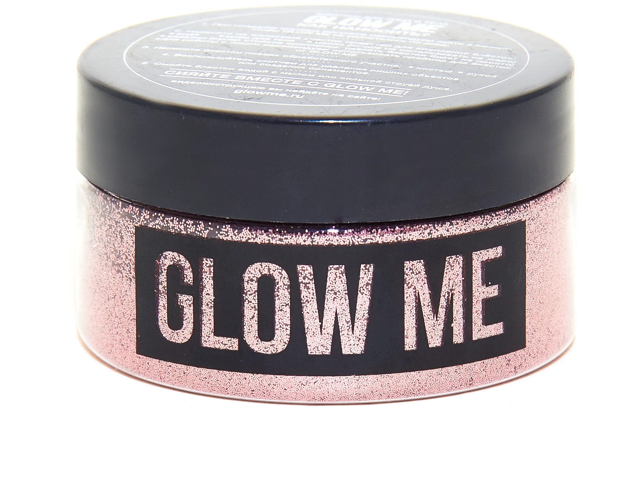 Glow me глиттер. Глиттер гель для лица. Глиттер гель для лица и тела. Glitter me. Glitter me.