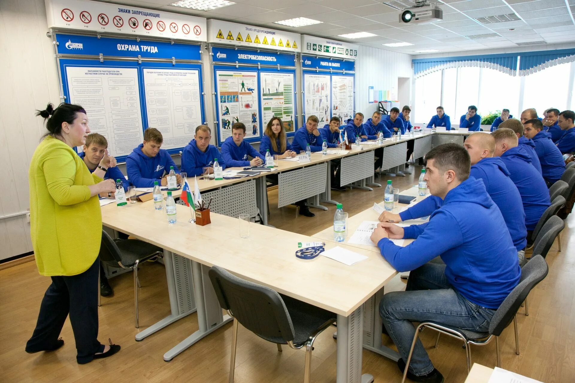 Тренинг по безопасности. Охрана труда Газпром трансгаз. Газпром трансгаз Сургут охрана труда. Газпром сотрудники. Работник Газпрома.