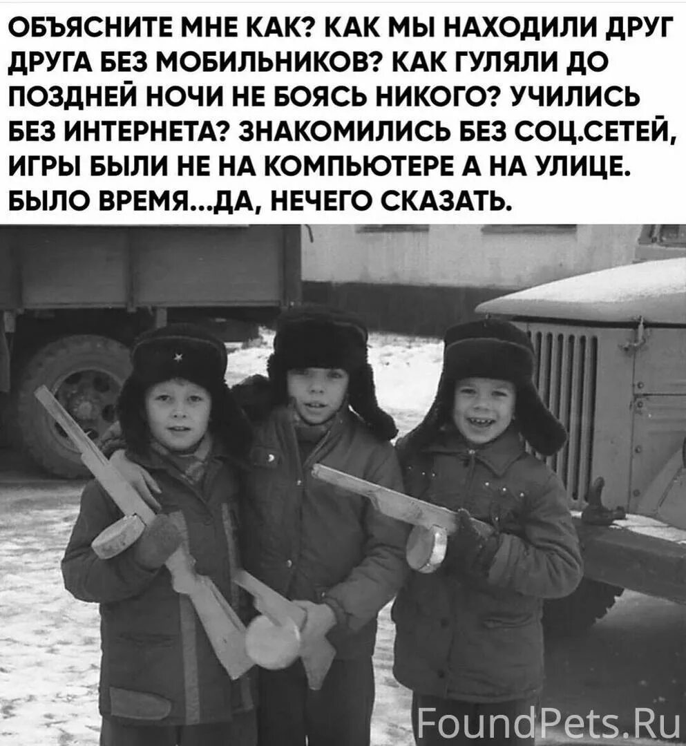 Выйди тогда на улицу