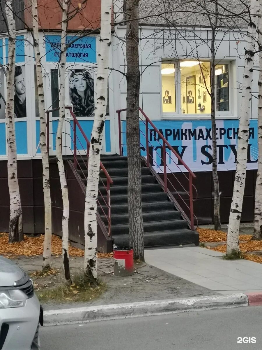 Парикмахерская на дзержинского. Парикмахерская дзержинского. Парикмахерская дзержинский. Салон красоты новомосковск. Салон красоты нижневартовск.
