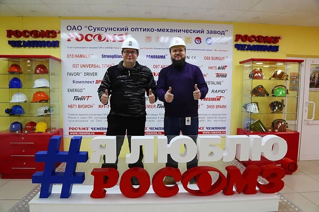 Росомз суксун. Очки зп2 panorama росомз/30130. Россомз. Росомз суксунский оптико-механический завод. Суксунский оптико-механический завод логотип.