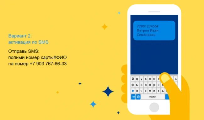 8 903 номер телефона