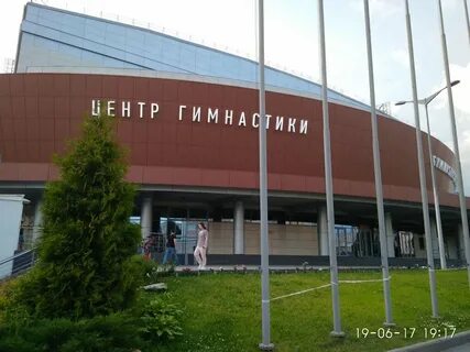 Спортивная школа центр