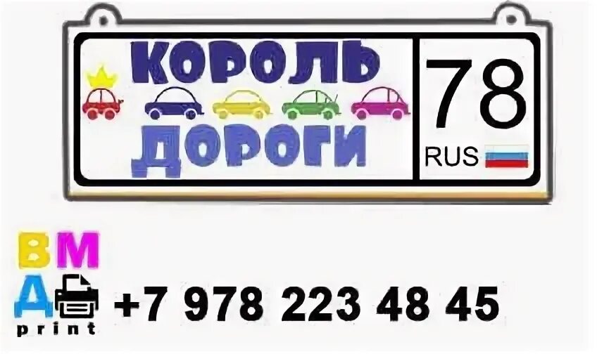 7 978 978 48 48