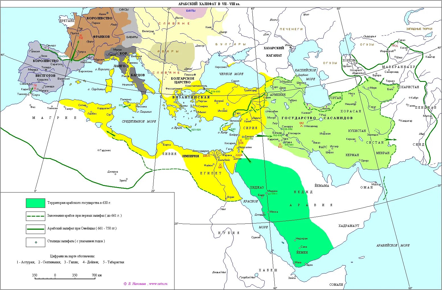 Завоевания арабов арабский халифат карта. Арабский халифат в 7 веке карта. Арабский халифат 7 век карта. Карта арабского халифата 7-8 века.