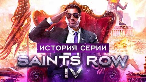 Row версия
