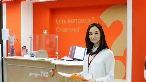 Мфц говорова