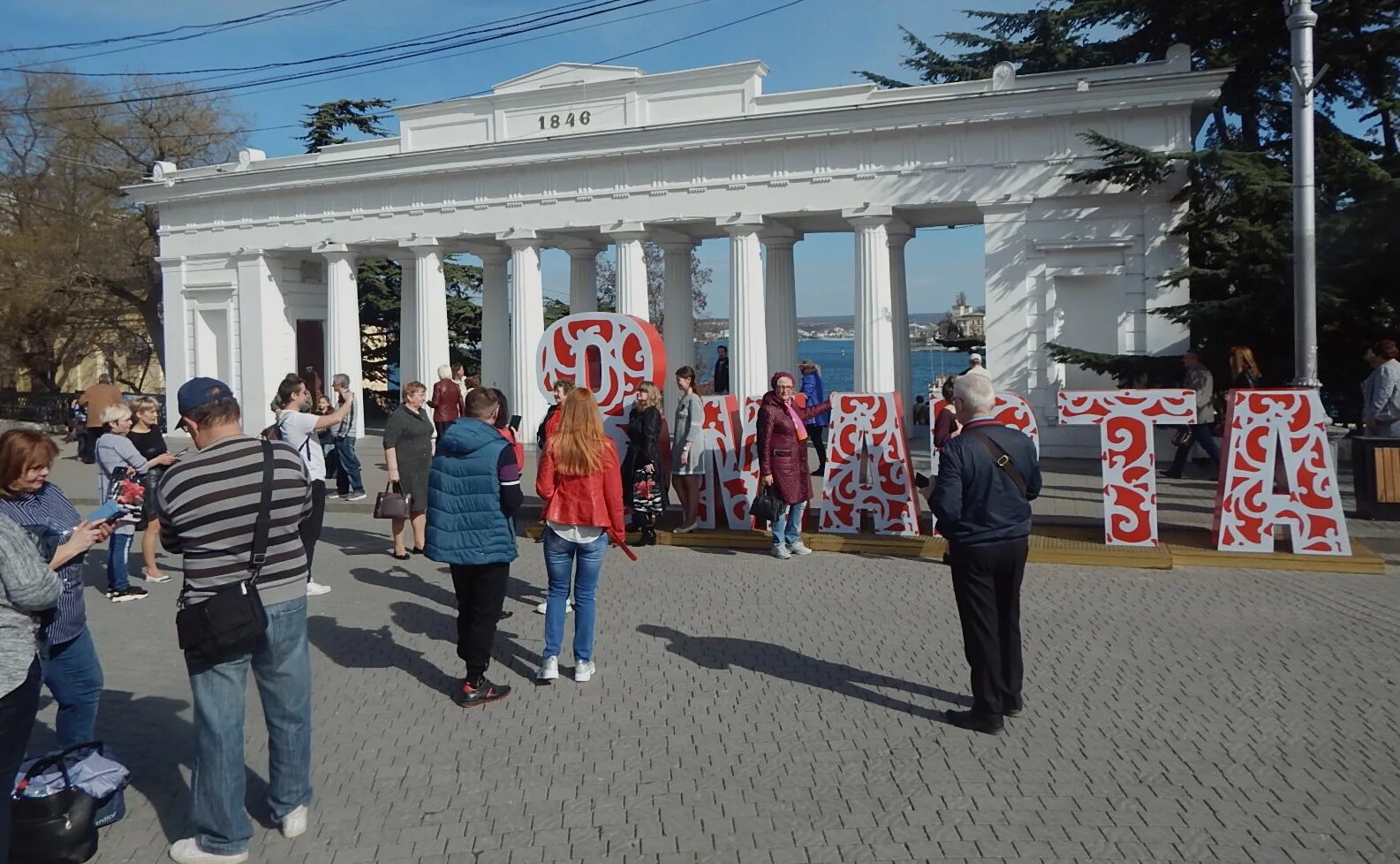 Площадь нахимова 2. Площадь нахимова 2. Севастополь площадь нахимова памятник. Исторический центр пл нахимова севастополь. Площадь нахимова севастополь.