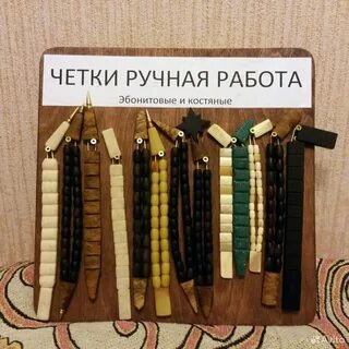 Четки чертежи