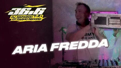 Dj aria