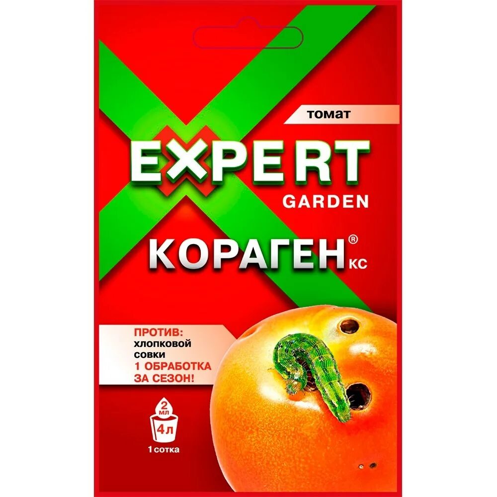 Кораген эксперт гарден инструкция по применению отзывы. Кораген эксперт гарден. Expert garden кораген. Кораген expert. Кораген 2мл.