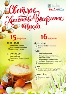Афиша власиха