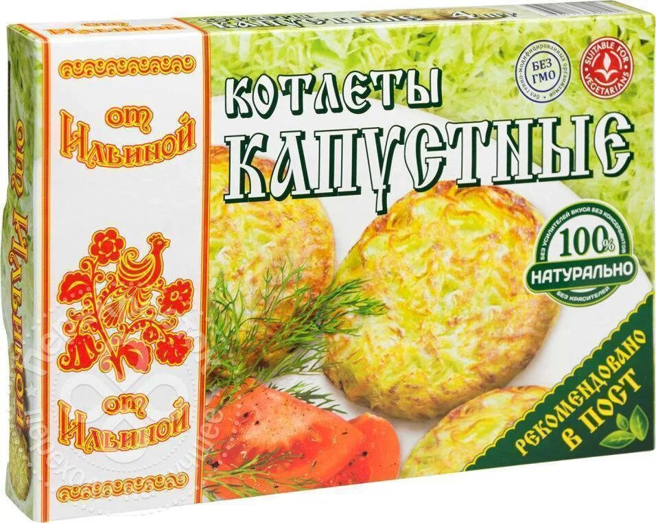 Айс продукт. Котлеты от Ильиной. Капустные котлеты от Ильиной. Продукция от Ильиной замороженные продукты. Овощные котлеты от Ильиной.