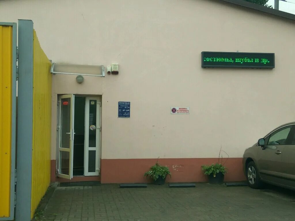 химчистка одежды калининград. химчистка одежды калининград. химчистка вещей. химчистка одежды калининград. прачечные калининград.